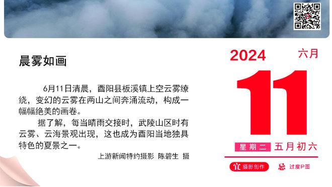 塞维利亚官方：任命何塞-卡拉斯科为新主席，原主席担任副主席