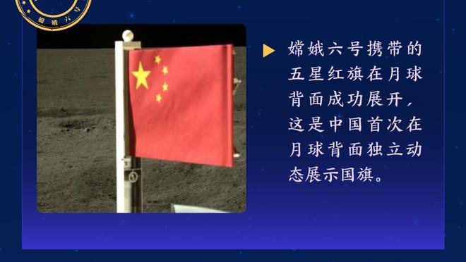 斯基拉：国米免签泽林斯基进入最后阶段，年薪450万欧签3年