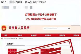 开云vip登录入口在哪截图3