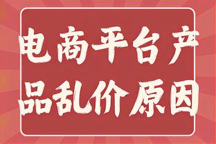 罗马诺：姆巴佩加盟皇马已进入签约阶段，球队一月时就已送上报价