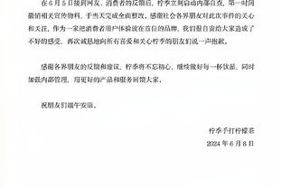 罗马诺：曼联19岁中场戈尔租借至英甲球队维尔港到本赛季结束